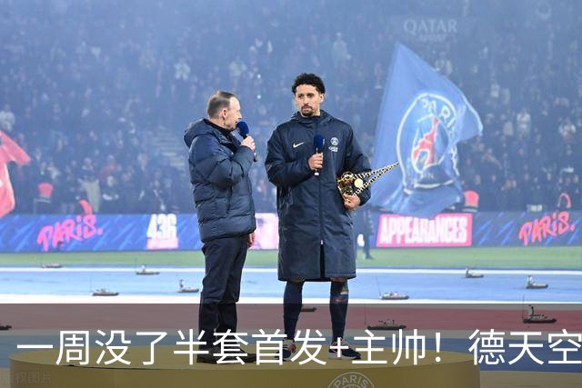 一周没了半套首发+主帅！德天空：拜仁后腰帕夫洛维奇小腿受伤！