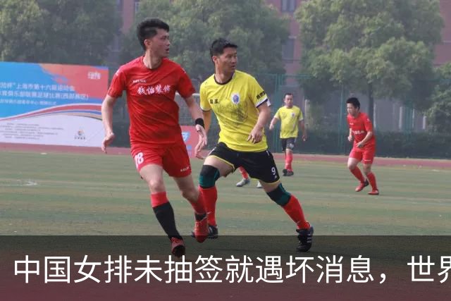 中国女排未抽签就遇坏消息，世界杯陷入死亡半区，李盈莹成X因素