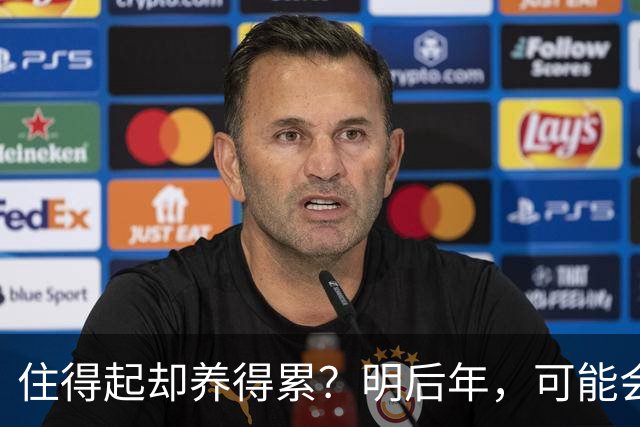 住得起却养得累？明后年，可能会有越来越多人会搬离“大平层”？