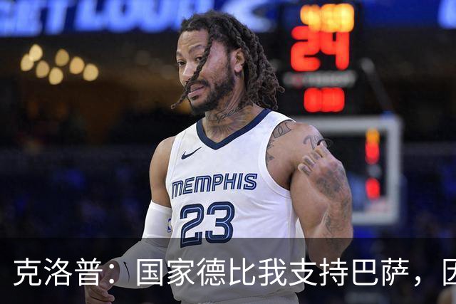 克洛普：国家德比我支持巴萨，因为现在巴萨是更好的球队