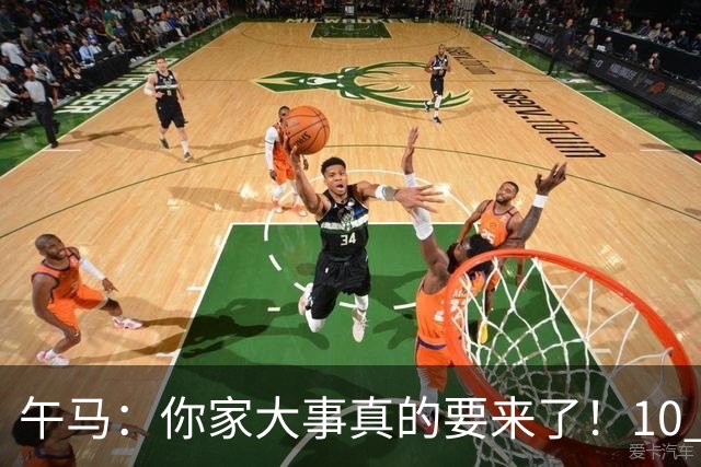 午马：你家大事真的要来了！10 月 28 日 到 10 月 30 日注定喜事连连