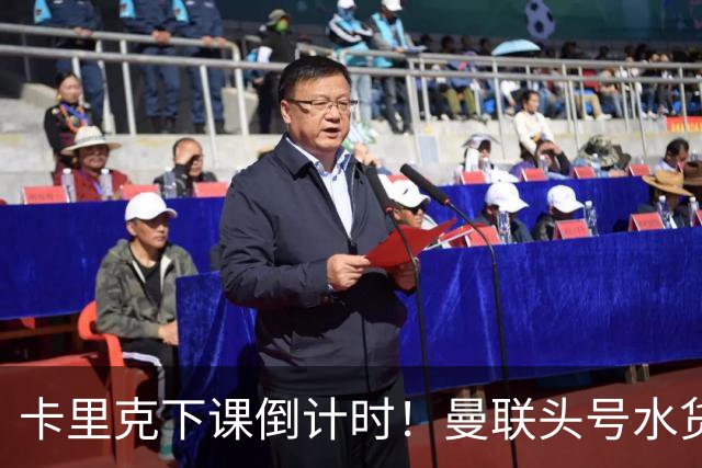 卡里克下课倒计时！曼联头号水货该跟着走人！30 次丢球彻底露馅