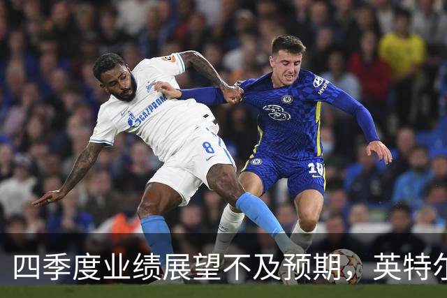 四季度业绩展望不及预期，英特尔开盘暴跌超29%