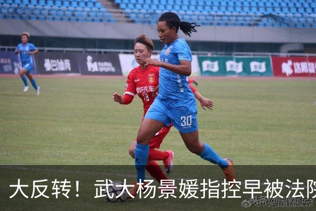 大反转！武大杨景媛指控早被法院驳回，却被白纸黑字编入高校教材，三名主编任职引热议