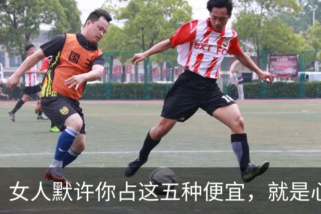 女人默许你占这五种便宜，就是心里有你