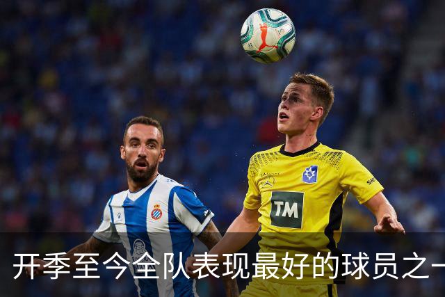 开季至今全队表现最好的球员之一，活塞强力投手无需担心合同问题