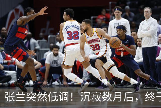 张兰突然低调！沉寂数月后，终于说出不露面的真实原因