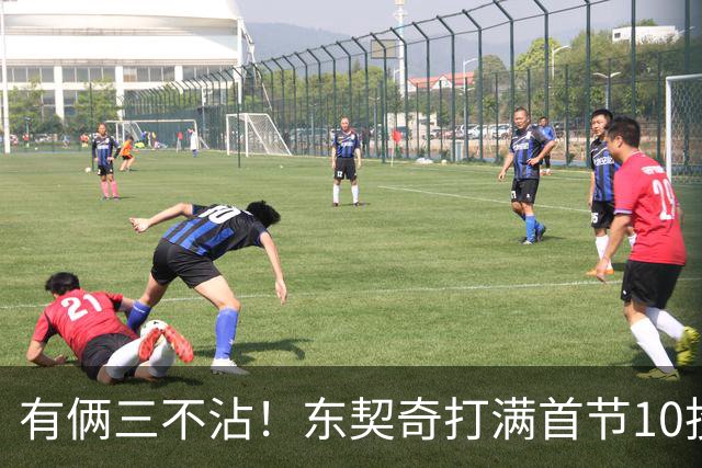 有俩三不沾！东契奇打满首节10投仅2中拿6分5助 三分5中1