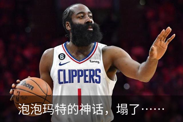 泡泡玛特的神话，塌了……
