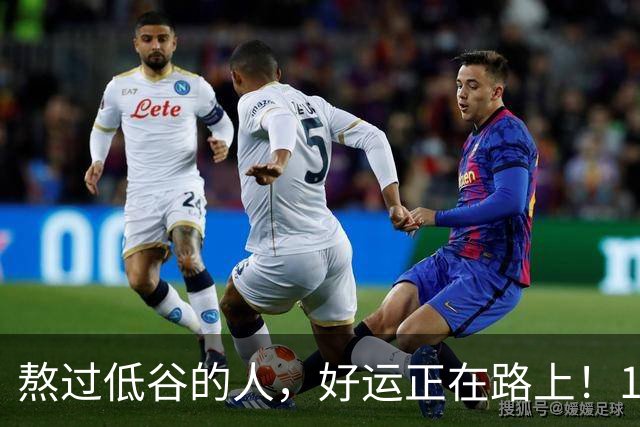 熬过低谷的人，好运正在路上！10月30日起四大星座霉运清零