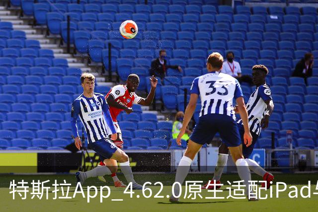 特斯拉App 4.62.0原生适配iPad与iPhone Duo