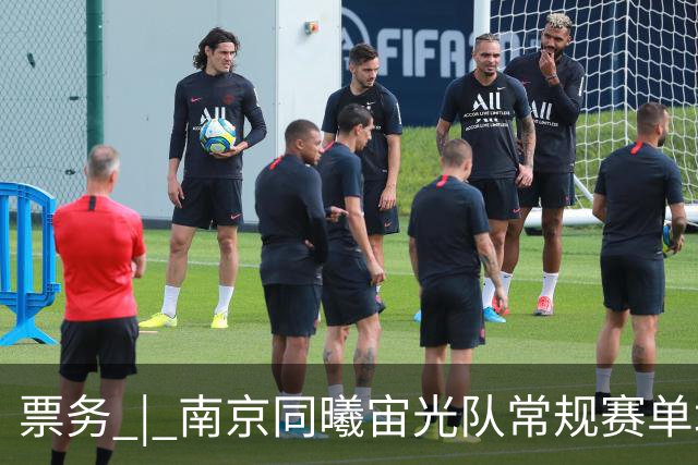 票务 | 南京同曦宙光队常规赛单场票火热销售中 江苏德比一触即发