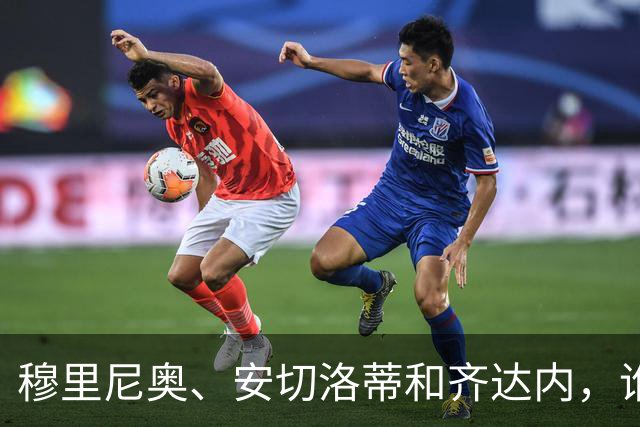 穆里尼奥、安切洛蒂和齐达内，谁率领皇马对阵巴萨胜率最高？