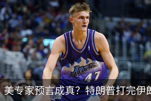 美专家预言成真？特朗普打完伊朗，美海军可能会跌落为世界第二？