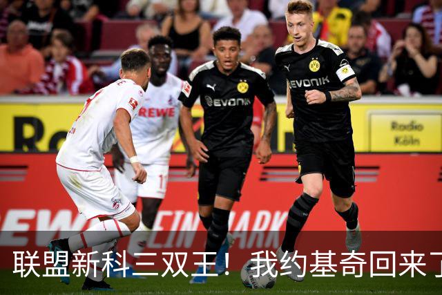 联盟新科三双王！我约基奇回来了！