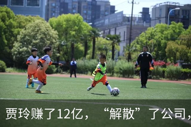 贾玲赚了12亿，“解散”了公司，她把张小斐、许君聪这些老搭档，全都好聚好散