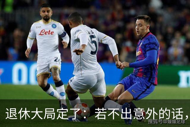 退休大局定了：若不出意外的话，2026年中国退休金将面临3大变化