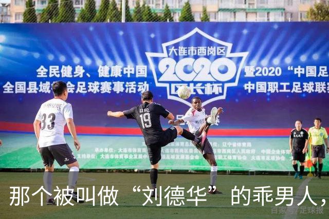 那个被叫做“刘德华”的乖男人，退役了！