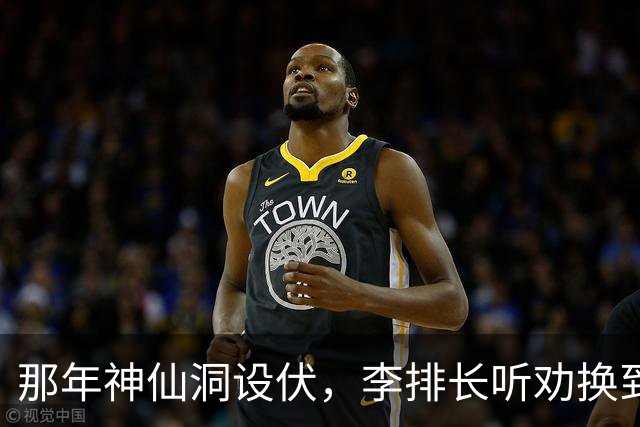 那年神仙洞设伏，李排长听劝换到沟底，哪知一打盹土匪骑马跑了…