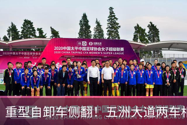 重型自卸车侧翻！五洲大道两车相撞，拥堵达数公里