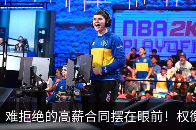 难拒绝的高薪合同摆在眼前！权衡三天时间，她下定决心远赴海外？