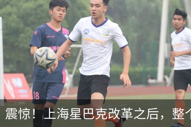 震惊！上海星巴克改革之后，整个大厅直接空了，网友实拍图流出，引发广泛热议