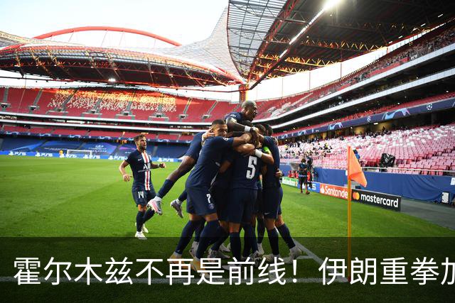 霍尔木兹不再是前线！伊朗重拳加码，一场灾难正在酝酿