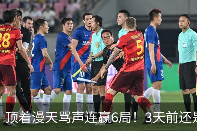 顶着漫天骂声连赢6局！3天前还是罪人，陈熠这冠军到底有多解气？